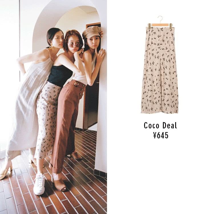 日牌夏季新品这些值得买