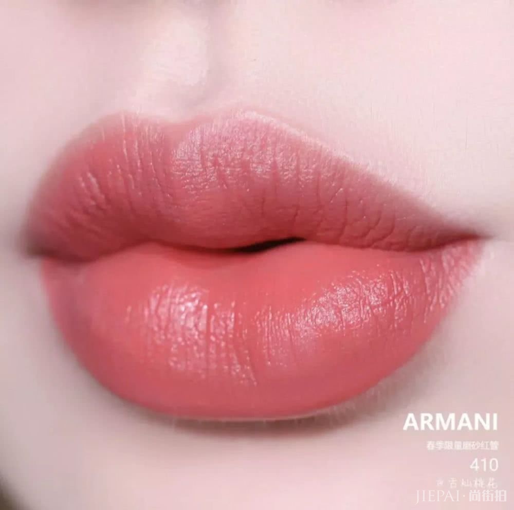 人间水蜜桃雪莉营业了！这个蜜桃妆真的会甜到心坎里！