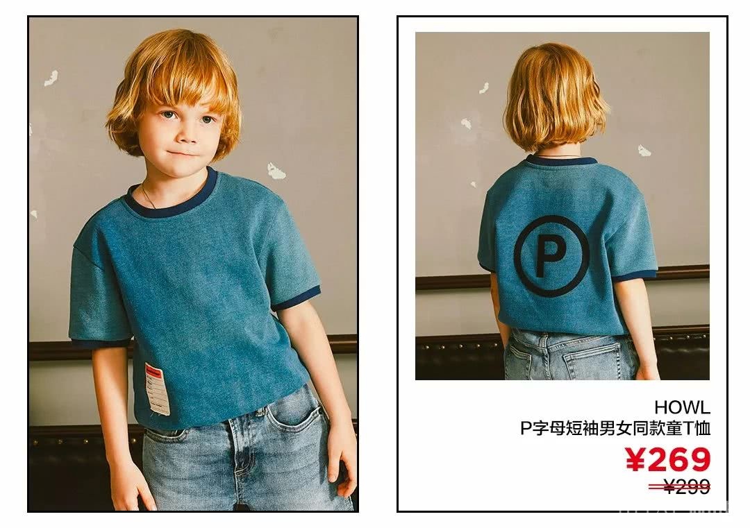 带娃出街这样穿，随手一拍就是杂志大片