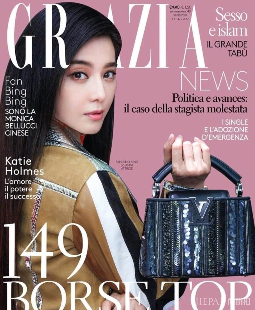 范冰冰高调解锁杂志封面！扎麻花辫留空气刘海依旧少女