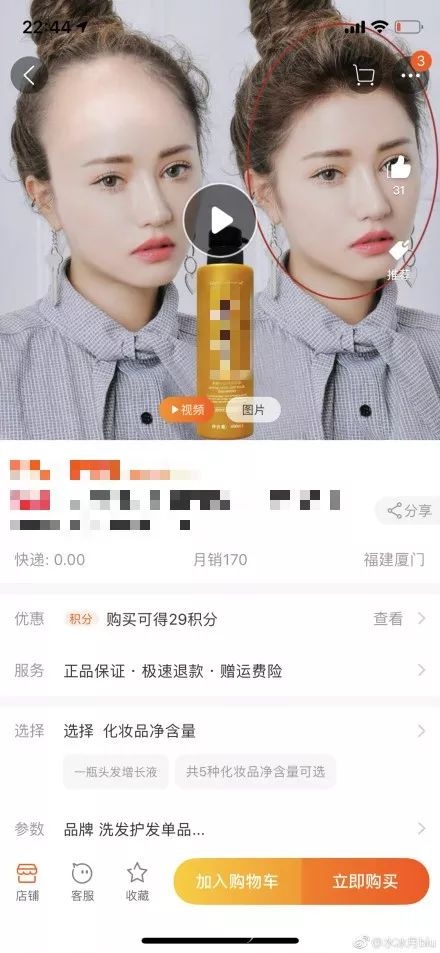 她是四小花旦里唯一没动过脸的,那比镰刀还细的山根是P出来的吗?