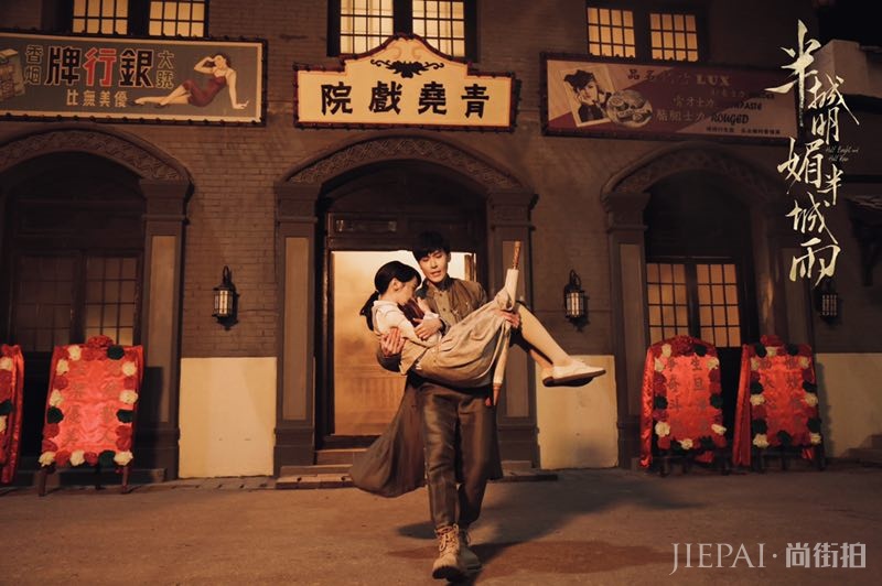 《半城明媚半城雨》曝“黏腻版”剧照 预计暑期档撒糖