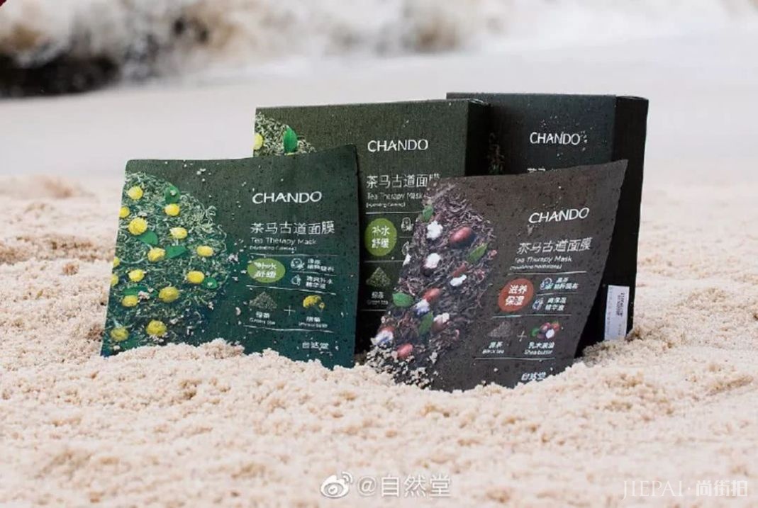 国潮护肤品里,哪些才是真·爆款?