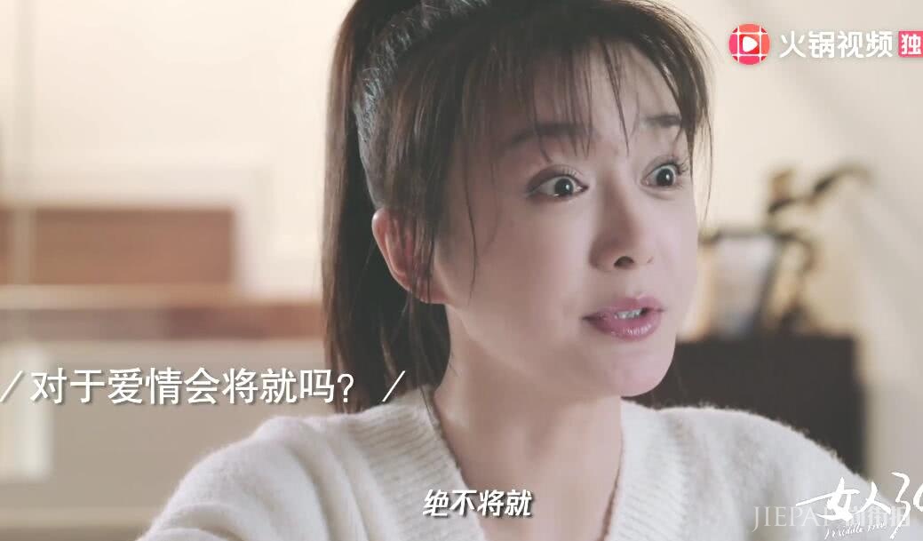 秦岚择偶标准低只有一条,感叹:为什么男人不能怀孕,她可以养家