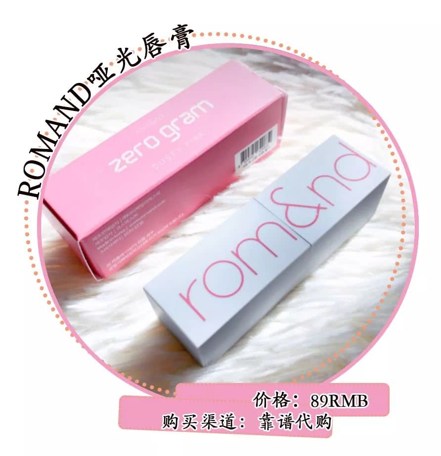 这几只口红都是什么神仙色，太太太好看了吧！