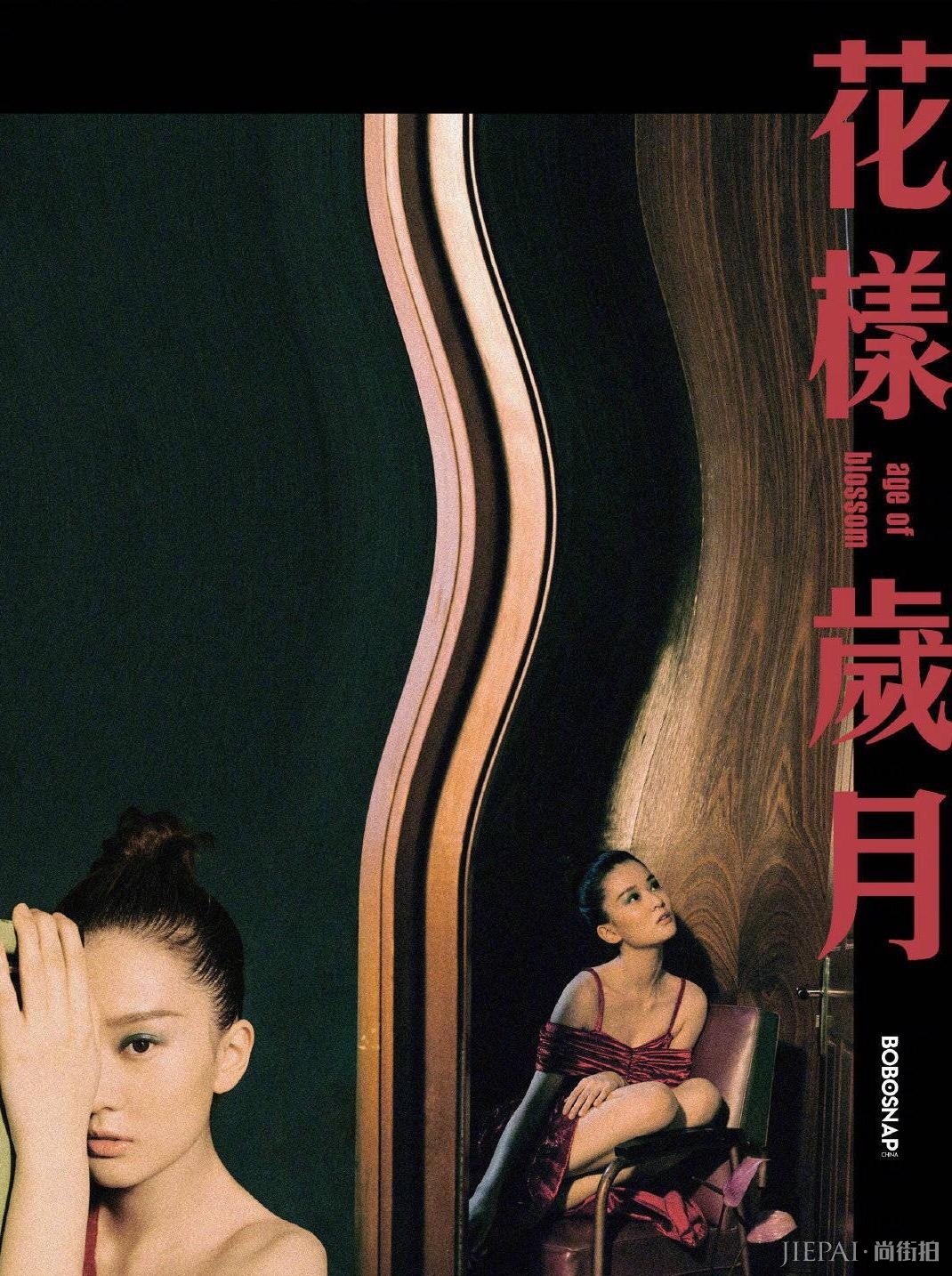 乔欣挑战复古女郎形象致敬《花样年华》，眼神自信坚定神似张曼玉