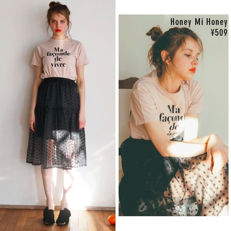 日牌夏季新品这些值得买