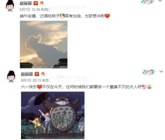 赵丽颖主动公开产后生活，每天在家都没闲着，小日子过得十分精彩