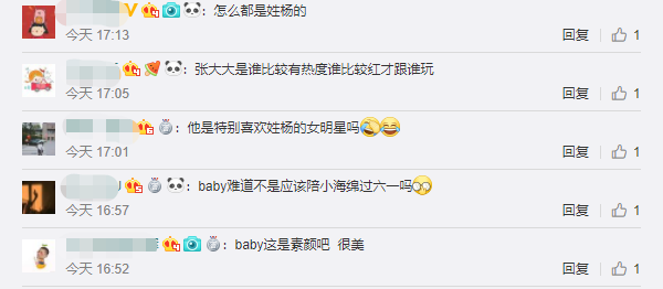 杨幂六一低调为小糯米庆生？baby却和张大大聚餐，不陪小海绵吗？