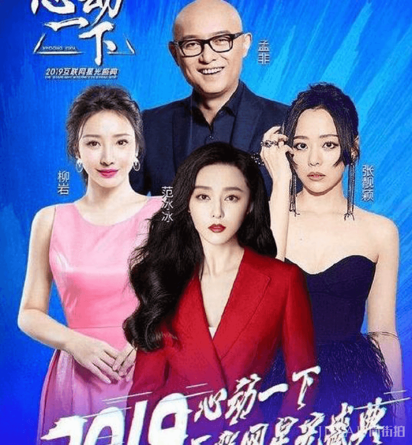 范冰冰复出了?低调出席活动,入场却获6名工作人员陪同