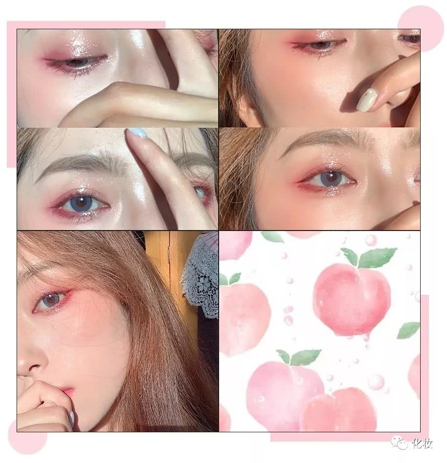 新手化妆:这4种彩妆才是夏季正确打开方式