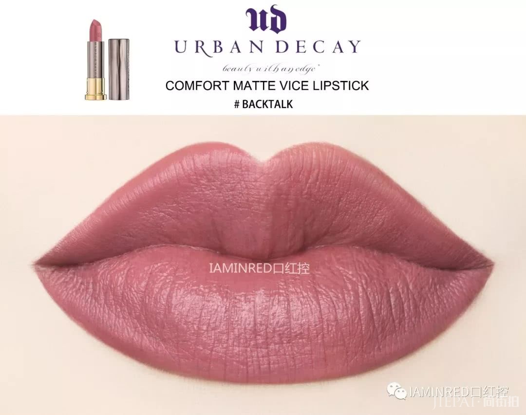 这些口红比石原里美和泫雅还甜！越看越喜欢