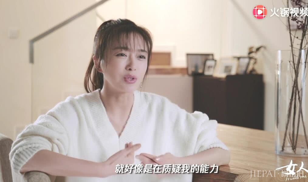 秦岚择偶标准低只有一条,感叹:为什么男人不能怀孕,她可以养家