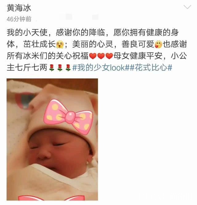 黄海冰晒照为5岁儿子庆生,小女儿罕见出镜,与包贝尔女儿神相似