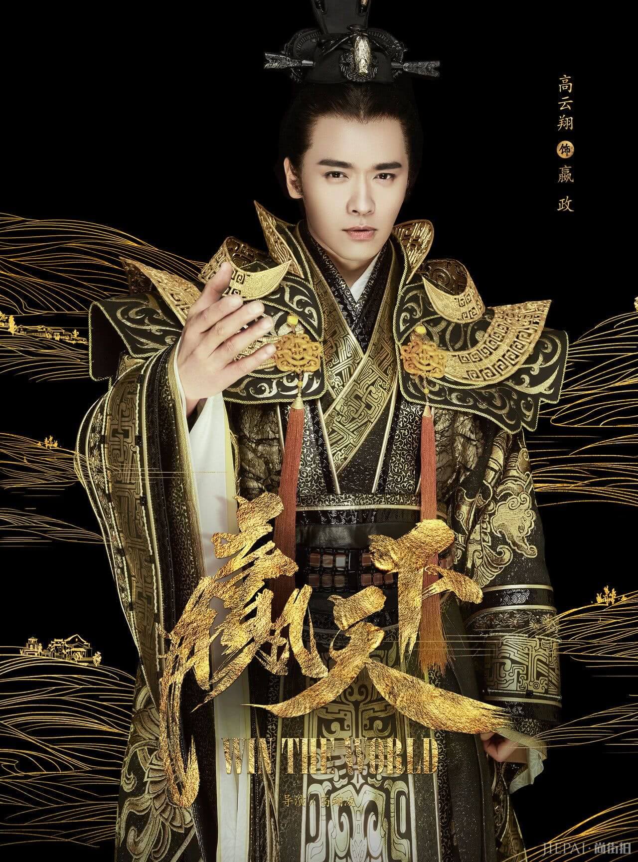 网曝《巴清传》范冰冰高云翔被双双更换?追加拍摄成本3000万