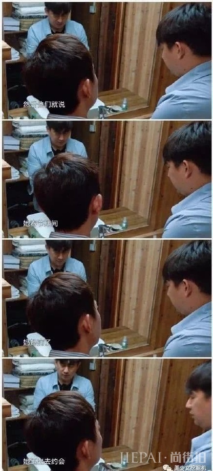 快30岁谭松韵靠丑哭的校服圈粉?百年前校服时尚又有民族特色