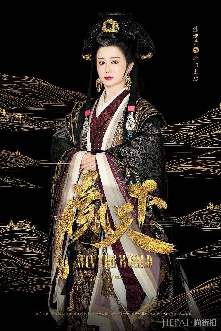 网曝《巴清传》范冰冰高云翔被双双更换?追加拍摄成本3000万