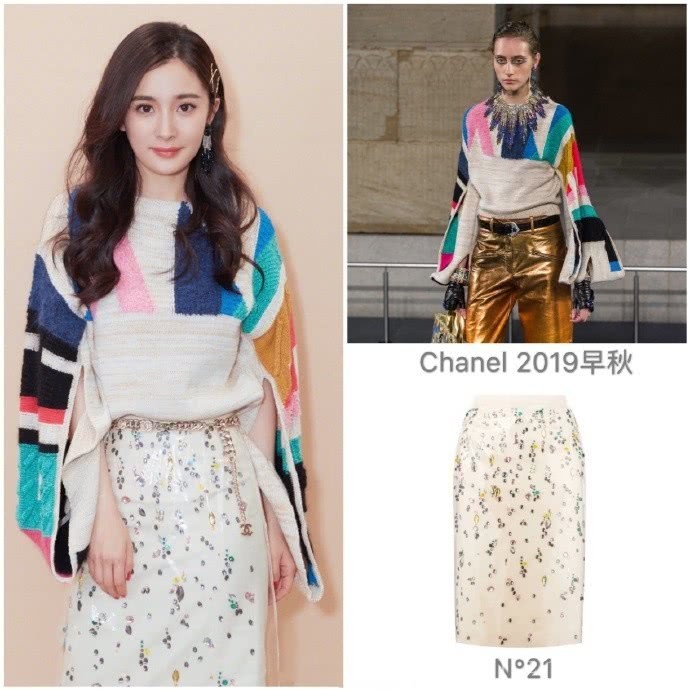 杨幂彩虹毛衣搭配亮片半裙唯美娇艳,再次成为全场焦点!