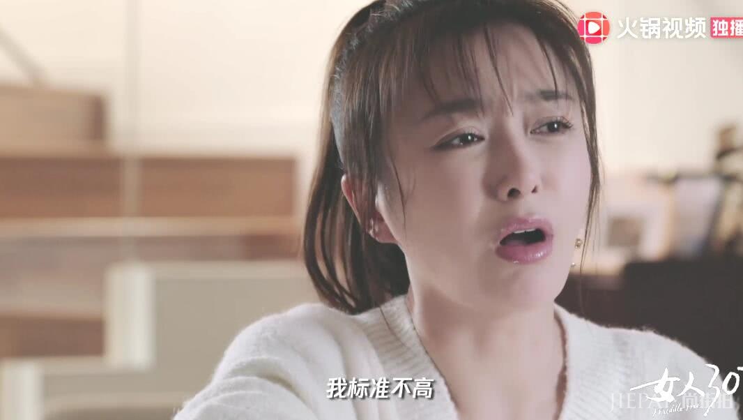 秦岚择偶标准低只有一条,感叹:为什么男人不能怀孕,她可以养家