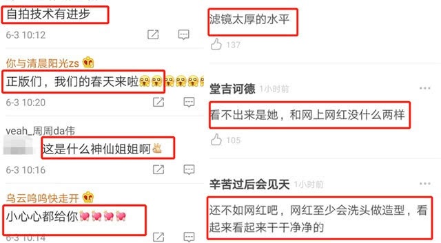 郑爽晒自拍掩盖嘴角伤疤,还意外暴露男友对她“爱的呼唤”