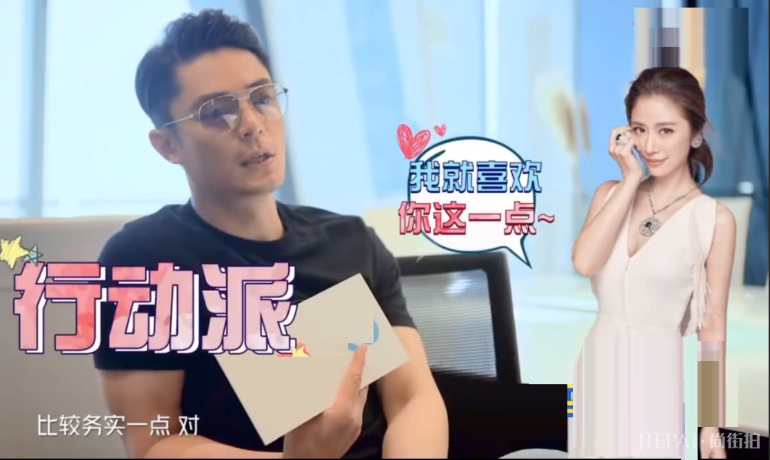 霍建华自曝生活中并不浪漫,与杨幂拍吻戏林心如不会吃醋