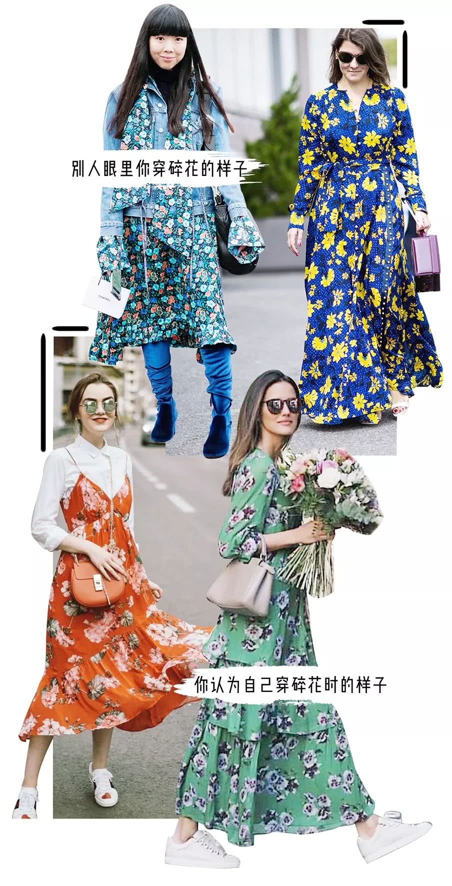 夏天这4条裙子无敌显胖,一定要注意!