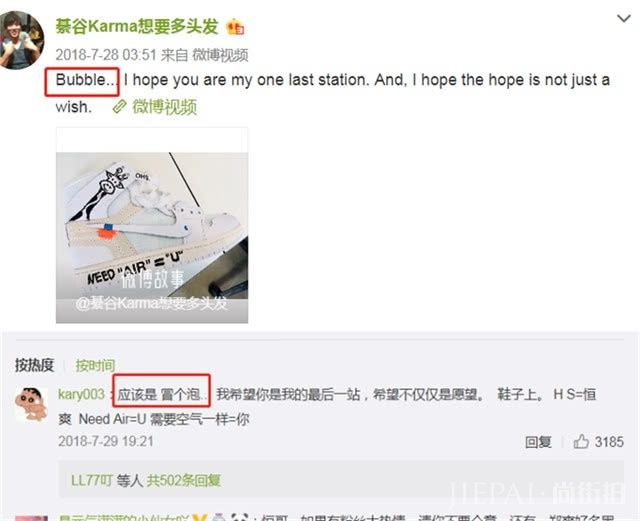 郑爽晒自拍掩盖嘴角伤疤,还意外暴露男友对她“爱的呼唤”