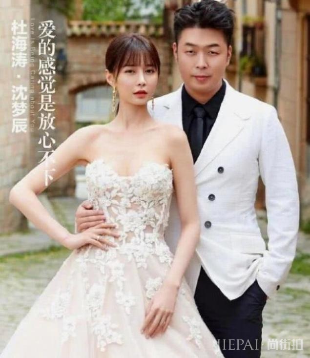 杜海涛沈梦辰婚纱写真首曝光,二人搂腰相依恩爱甜蜜,婚戒醒目