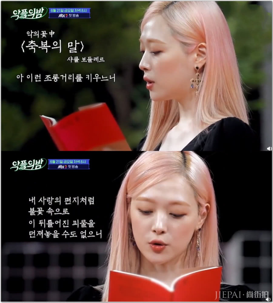 崔雪莉回归音乐界,拍真人秀原来是为了造势,她表示想找回自己?