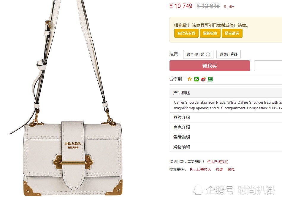 杨幂混搭文艺太好看！美腿+短裤让人尖叫