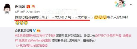 赵丽颖主动公开产后生活，每天在家都没闲着，小日子过得十分精彩