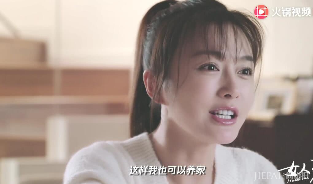 秦岚择偶标准低只有一条,感叹:为什么男人不能怀孕,她可以养家