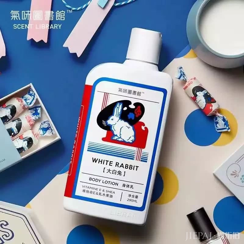大白兔居然出了香水，这是什么骚操作！