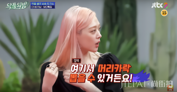 雪莉时隔两年直率回应吸毒传闻：我可以拔头发给你验