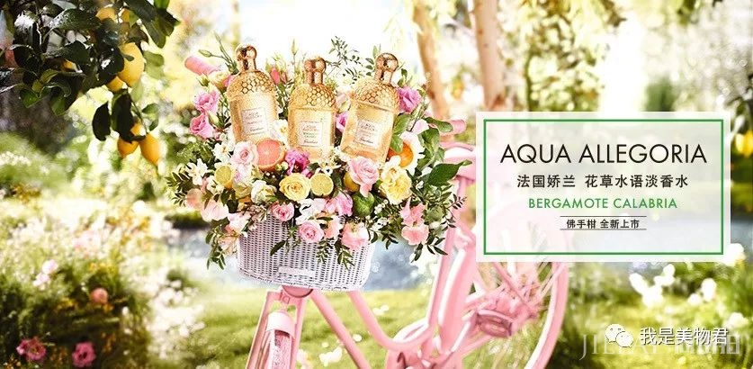 这些夏季的香水闻了就会上瘾,无法抗拒!