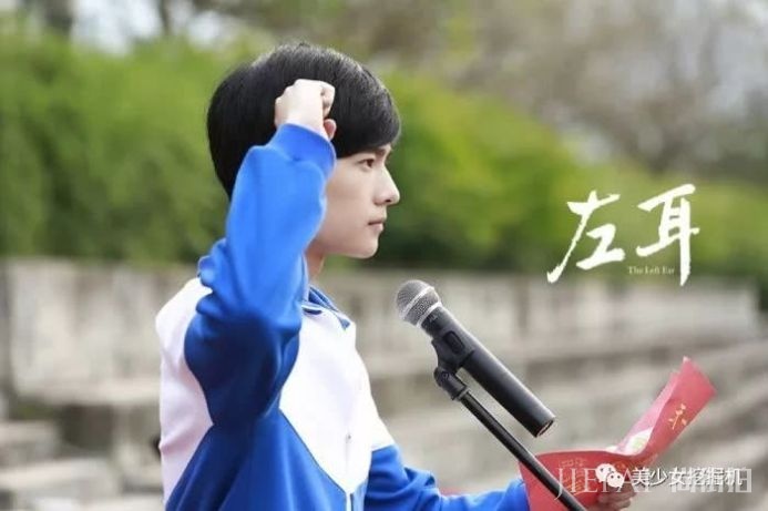 快30岁谭松韵靠丑哭的校服圈粉?百年前校服时尚又有民族特色