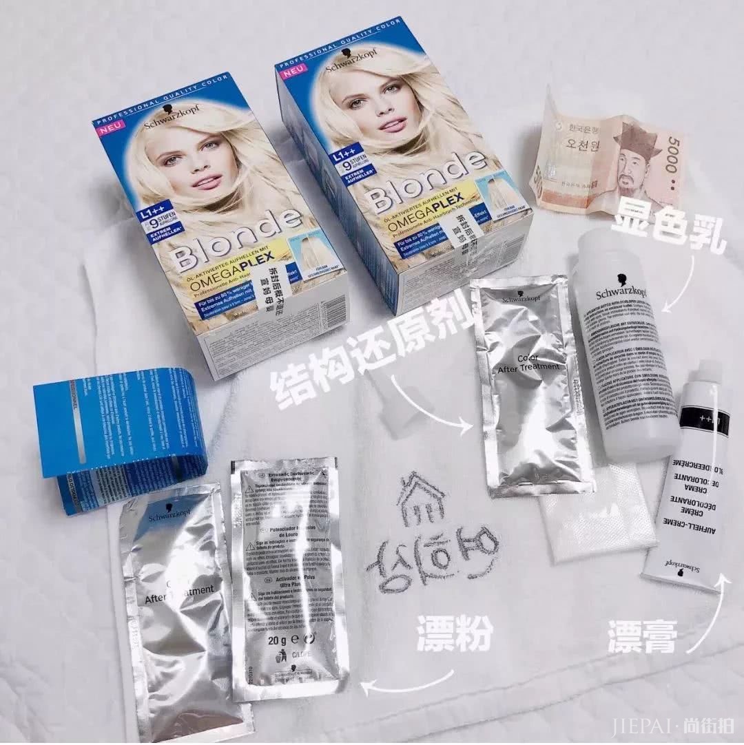 30元搞定爱豆同款发色!街口Tony都要下岗啦