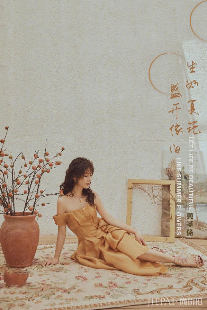 黄圣依唯美写真，女人味十足！暖色系搭配彰显魅惑格调