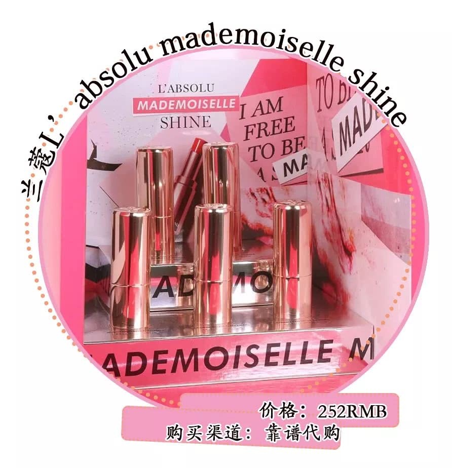 这几只口红都是什么神仙色，太太太好看了吧！