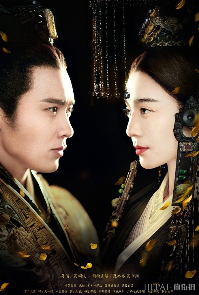 网曝《巴清传》范冰冰高云翔被双双更换?追加拍摄成本3000万