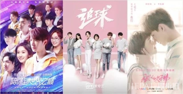 国剧半年考:“裸播”出惊喜,甜宠扛大旗