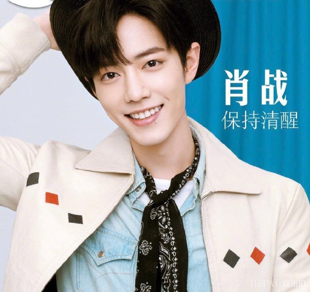 肖战撞衫王一博?一件简单的皮衣居然还有这么多人穿过
