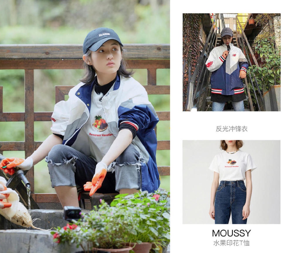 张子枫向往的生活上热搜，私服穿搭有品位