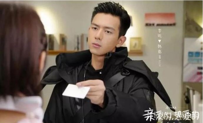 霸道总裁多油腻，李现凭什么偏偏没掉坑里还疯狂涨粉？