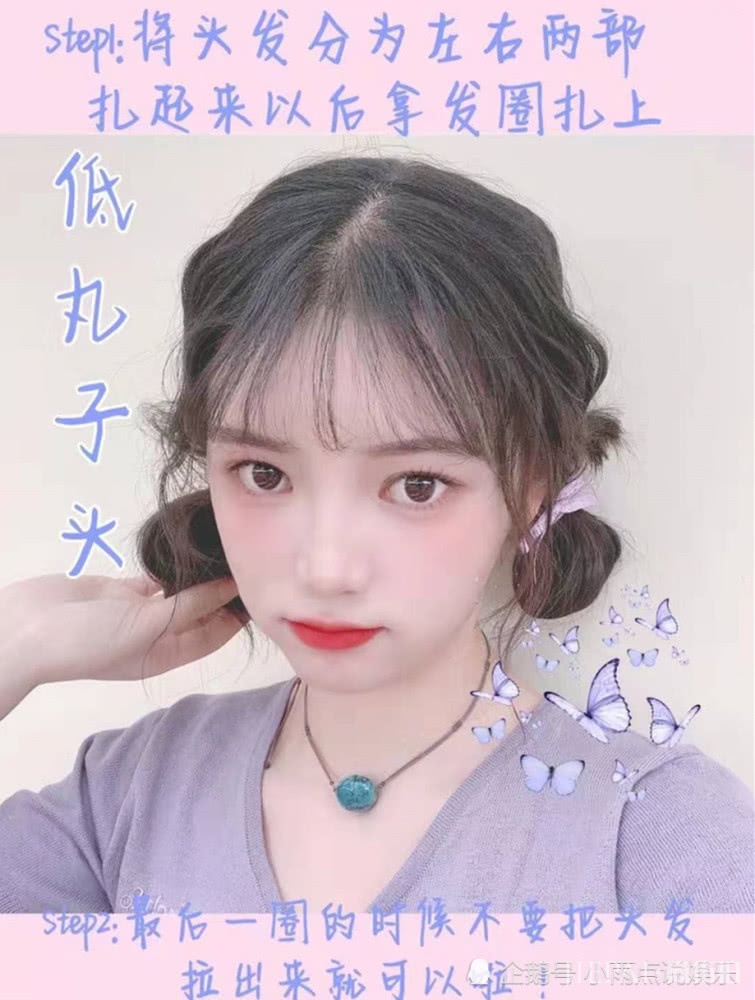 甜化少女心的减龄编发，老阿姨秒变元气小仙女，直男都跪求教程