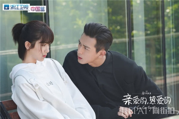 杨紫、李现主演,《亲爱的,热爱的》定档7月9日