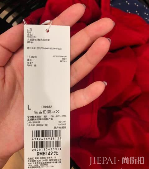 优衣库基本款连衣裙怎么穿出时尚感？