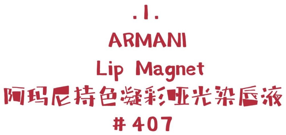 这8支口红趁没断货,赶紧在口红节抢到