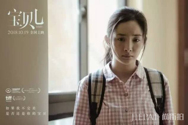 捧红李现，自带“旺夫”体质的她，戳破了娱乐圈的残酷真相