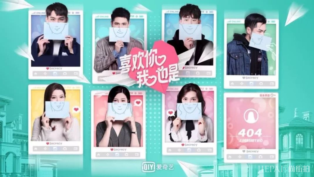 专访《喜欢你我也是》总导演焦东慧：让恋爱给生活加点甜